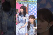【日向坂46】ありがとうを欠かさない猫 #日向坂46 #東村芽依 #高本彩花 #ｴﾚﾍﾞｰﾀｰ #猫 #日向坂で会いましょう