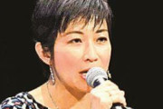 【東京新聞】望月衣塑子「米国に言われるままに、戦える国に変えられようとしていく」