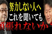 ホリエモン「AKB48が出来たのは俺が秋元康に資本の話をしてあげたから」←これマジかな？