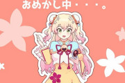 Vtuber 【桃鈴ねね】ねねが配信で生み出したキャラがこちら。これは真似できないｗｗｗｗｗ