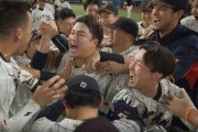 【動画】村上を出迎えるチームメイト達ｗｗｗｗｗｗ