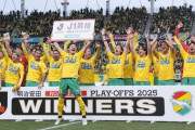 ジェフ千葉、17年ぶりのJ1復帰ＷＷＷＷＷＷＷＷＷＷＷＷＷＷＷＷＷＷＷ