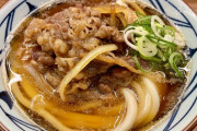 関東って肉うどん食べないってマジ？