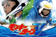 スロットのモンキーターンVって続かなくね？