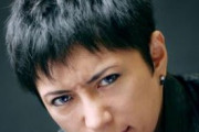 【画像あり】GACKTの同級生「彼がモテていたなんて全然ないです」「当時と今では、彼の顔はまったく別人みたいですからね」