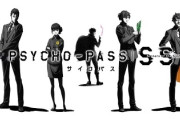 【悲報】PSYCHO-PASS、イギリスで試験運用開始ｗｗｗｗｗｗ
