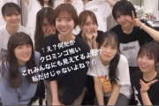 “これみんなに見えてるよね！？”www アンダラ終了後の集合ショット、黒見明香がすっぴんを気にしすぎてほぼ貞子wwwwww【乃木坂46】