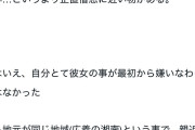 識者「キャプテン“梅澤美波”の評価は極めて低い」