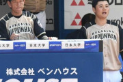 栗山監督の清宮に対する発言で打線組んだｗｗｗｗｗｗｗｗ