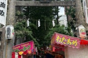 新宿のお祭りに来たんだけど（※画像あり）
