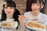【STU48】沖舞、とりめし！を食べる
