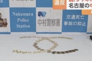 【画像】日本の警察「シャネルのパチモン売ってたシナ人逮捕したで！押収品陳列するわ！」ｗｗｗ