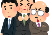 【マジか…】日本企業 「管理職になったら年収1000万円超えるのに、それでもみんな管理職登用を断る」　←これｗｗｗｗｗｗｗｗｗｗｗｗｗｗｗｗｗｗｗ