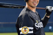 ＳＢファン「近藤健介（７年５０億円）が思ってた感じと何か違う」