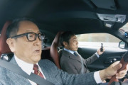 トヨタ社長「うるさくてガス臭い車が好きです！」←1台数千万な件