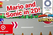 【朗報】『マリオ&ソニック AT 東京2020オリンピック』では2Dモードも収録される事が判明！！