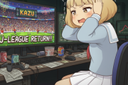 サカつく新作開発者、カズJリーグ復帰で胃痛ｗｗｗ