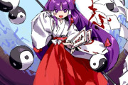 【東方】ガキンチョ巫女さん