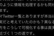 Twi民「韓国は検査しすぎて医療崩壊したというデマの医師一覧！」→原口一博「ありがとうございます」 |  「かもしれない」こそ最強の防御