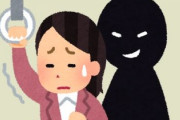 【卑劣！】触らない！？“新型痴漢”が登場　その巧妙な手口とは