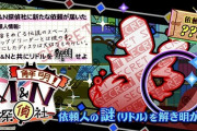 【ポップン】(22/02/10,12)「解明！MN探偵社」が更新！ 「少年リップルズ」のUPPER譜面が登場！ ＋ The 10th KAC 決勝大会 まとめ