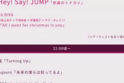 【悲報】ラブライブさん、AKBと共演し茶の間を凍らせる・・・・