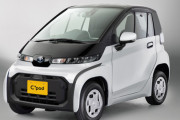 トヨタ「C＋pod」一般販売スタート！ 165万円から 2人乗り超小型EV