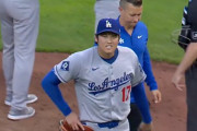 海外の反応　大谷翔平、緊急降板もDHとして出場を続ける
