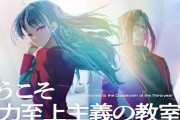 【オワコン】なんG民の青春の思い出「ライトノベル」の現状がこちらです‥‥→