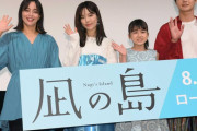 加藤ローサ　新津ちせ成長に喜び　１０年ぶり映画出演