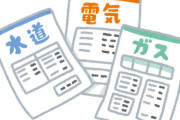 鈴木財務大臣、電気・ガス・ガソリン代補助金について「いつまでも続けるべき政策とは言えない。出口を見据えた検討を行う必要がある」