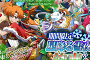 【歓喜】あのキャラかよ！！クリスマススキン登場ｷﾀ━━━━(ﾟ∀ﾟ)━━━━!!