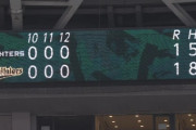 【オリックス対日本ハム17回戦】オリックス対日本ハムは１－１で延長１２回引き分け