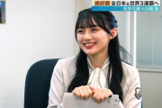 これはありがたい！ 川﨑桜ちゃんがめちゃめちゃでかいｗｗｗ【乃木坂46】