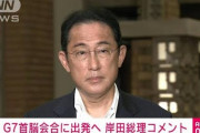 岸田総理、「NATO首脳会議で日韓首脳会談はない」と断言。それでも日米韓首脳会談がほぼ5年ぶりに行われる意味とは？