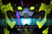 【アニメ】古谷徹、ガンダム新作＜ジークアクス＞出演で話題「声が聴けてよかった」　池田秀一・潘恵子と初代キャスト集結