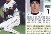 槙原寛己通算159勝　掛布雅之通算1656安打