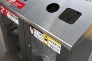 【話題】東京メトロ、駅構内のゴミ箱を全駅で一斉に撤去するｗｗｗｗｗｗｗ