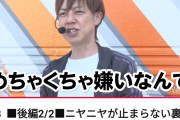 期待値至上主義のガチ系スロッターの梅屋シンさん、L東京喰種がめちゃくちゃ嫌いと断言する理由www