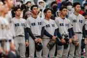 甲子園の「非坊主」校、ヤジられる「髪の毛を切ってから、出直してこい」