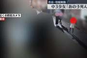 【悲報】女子中学生(15)「あの子死んだぁ？(ﾆﾁｬｱ」→ 0キル