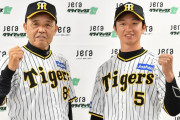 阪神・岡田監督　ＣＳへ近本をキーマンに指名「１回の裏、先頭の近本が塁に出たら勝つ。それだけです」