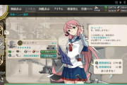 【艦これ】SKレーダー改修に必要なものｗｗｗ