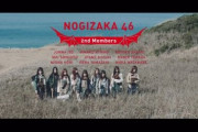 【乃木坂46】カッチョイイカンパニーが2期生「アナスターシャ」の振付をしていた!!!
