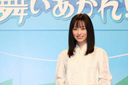 【朝ドラ】福原遥、2022年度後期朝ドラ『舞いあがれ！』ヒロインに決定！うれし涙で喜びを語る「本当に夢のようで、憧れていた場所なので」