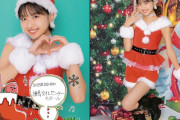 ハロヲタだけが可愛いと思えるミニスカサンタ