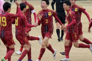 高校サッカー近畿大会決勝、「修学旅行」で中止に　人数揃わず出場校辞退...不戦勝で王者決定
