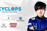 【驚愕】「CYCLOPSathletegaming」さん、たぬかなに続きKbatonとの契約解除