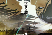 【画像】このアニメ映画たちが大ヒットしなかった理由、誰にもわからない。やっぱり新海誠以外は売れないのか？