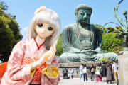 娘(人形)と鎌倉観光してきたで！